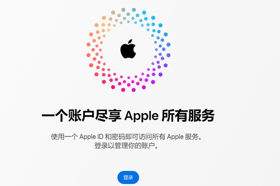 道县iPhone维修中心分享iPhone下载应用时重复提示输入账户密码怎么办 