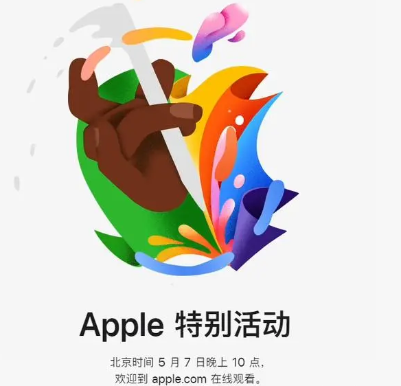 道县道县ipad维修服务点分享新款iPad Pro和iPad Air要来了