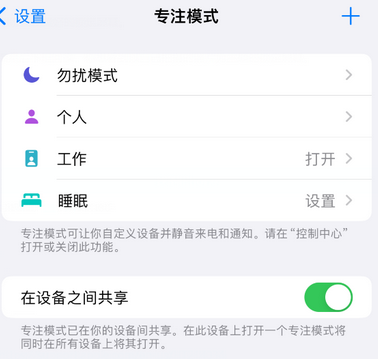 道县iPhone维修服务分享可在指定位置自动切换锁屏墙纸 