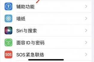 道县苹果蓝牙维修店分享iPhone设置蓝牙设备接听电话方法