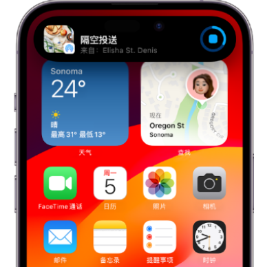 道县apple维修服务分享两台iPhone靠近即可共享照片和视频