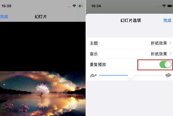 道县苹果14维修店分享iPhone14相册视频如何循环播放