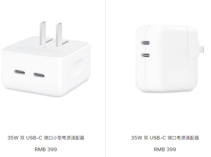 道县苹果15服务店分享iPhone15系列会不会有35W有线充电