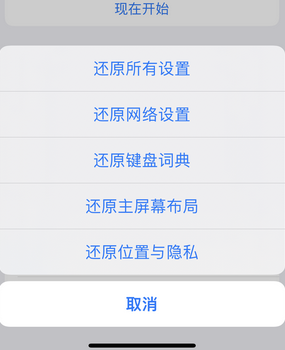 道县apple服务站点分享iPhone上个人热点丢失了怎么办