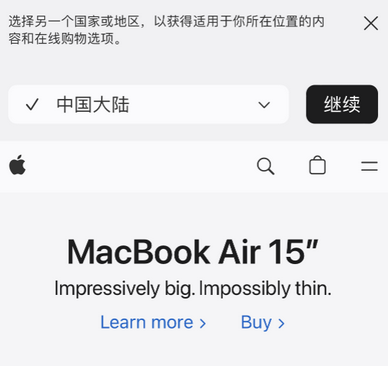 道县apple授权维修如何将Safari浏览器中网页添加到桌面 