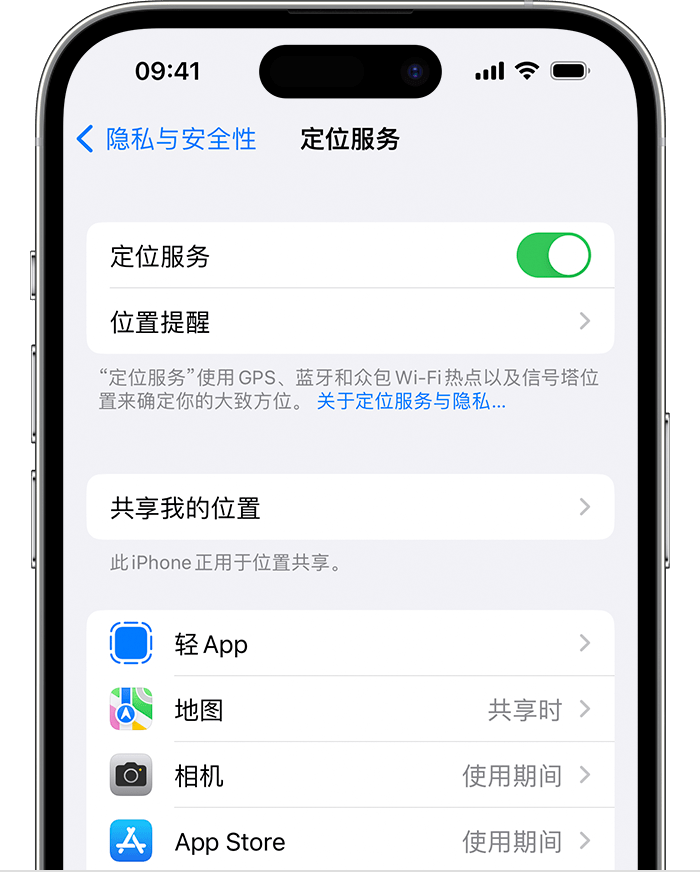 道县苹果维修网点分享如何在iPhone上阻止个性化广告投放 