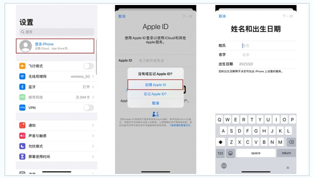 道县苹果维修网点分享:Apple ID有什么用?新手如何注册iPhone14 ID? 