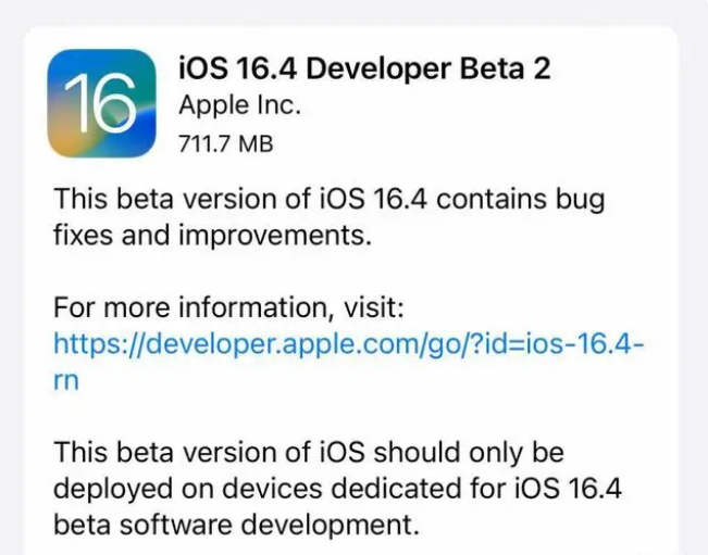 道县苹果手机维修分享：iOS16.4 Beta2升级建议 