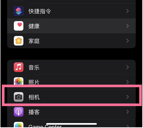 道县苹果14维修分享iPhone 14在截屏中选择文本的方法 