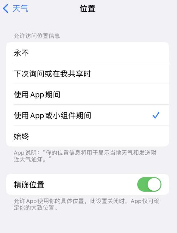 道县苹果服务网点分享你会去哪购买iPhone手机？如何鉴别真假 iPhone？ 