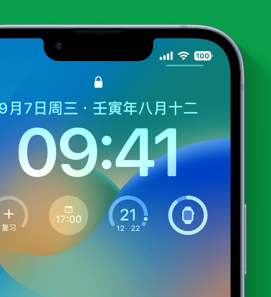 道县苹果手机维修分享官方推荐体验这些 iOS 16 新功能 