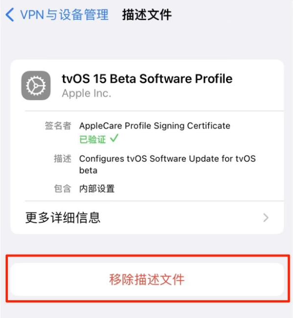 道县苹果手机维修分享iOS 15.7.1 正式版适合养老吗 