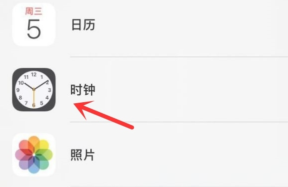 道县苹果手机维修分享iPhone手机如何添加时钟小组件 