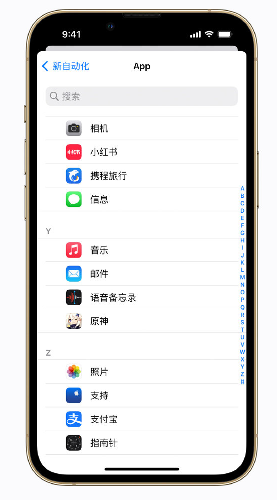 道县苹果手机维修分享iPhone 实用小技巧 