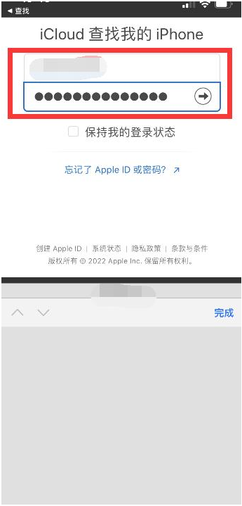 道县苹果13维修分享丢失的iPhone13关机后可以查看定位吗 