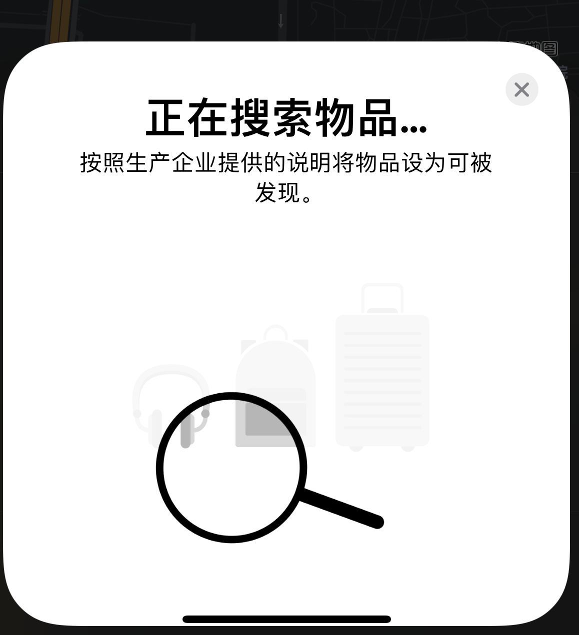 道县苹果手机维修分享iOS 14.3 隐藏项目 