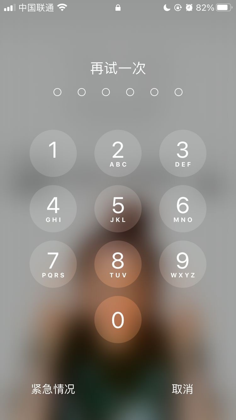 道县苹果手机维修分享iPhone手机丢失后时间怎么做最安全 