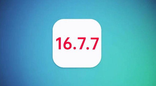 道县苹果手机维修分享iOS 16.7.7正式版升级_iOS 16.7.7 正式版一键刷机教程 