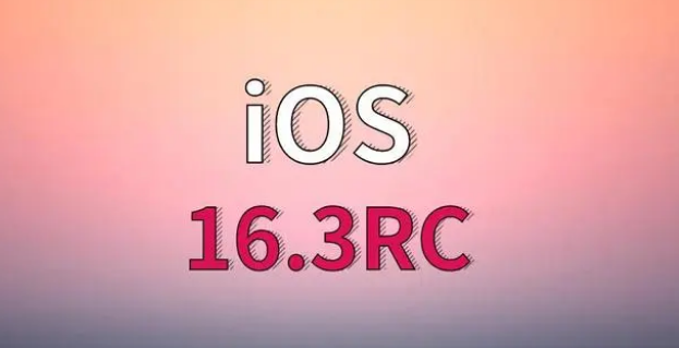 道县苹果手机维修分享iOS 16.3 RC版升级_iOS 16.3 RC版一键刷机教程 