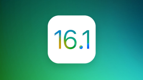 道县苹果手机维修分享iOS 16.1 RC版升级_iOS 16.1 RC版一键刷机教程 