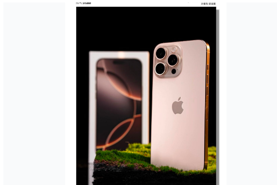 道县苹果手机维修分享iPhone 16 Pro Max换电池 